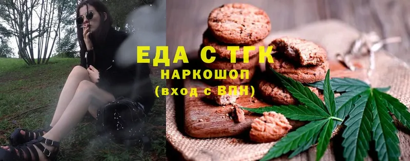 Canna-Cookies марихуана  Козловка 